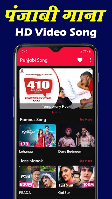 Punjabi Video Song Screenshot2