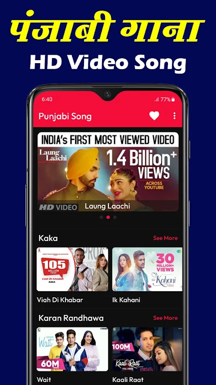 Punjabi Video Song Screenshot1