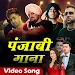 Punjabi Video Song APK