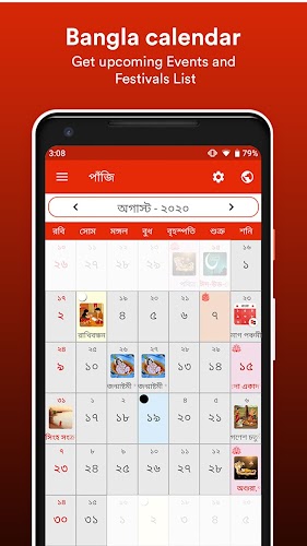 Bangla Calendar 2023 Screenshot15