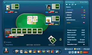 Online Play LiveGames Screenshot5