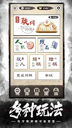 Chinese Chess: CoTuong&sol;XiangQi Screenshot2