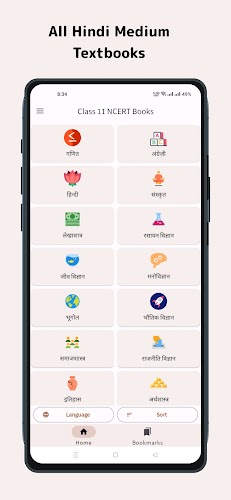 Class 11 NCERT Books Screenshot6