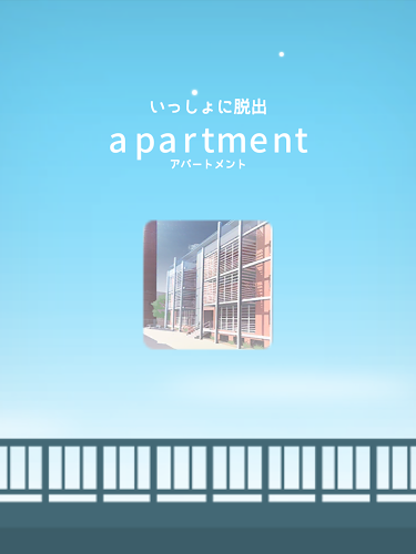 escape game: APARTMENT Screenshot6