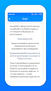 How to Register PayPal Account Screenshot8