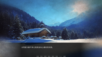 WarmSolace-餘溫 Screenshot1