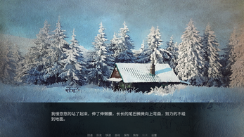 WarmSolace-餘溫 Screenshot2