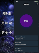 宙斯VPN - 稳定 便捷 迅速 次世代科学上网VPN Screenshot2