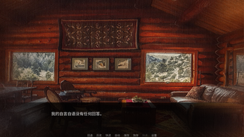 WarmSolace-餘溫 Screenshot4