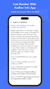 Link Number To Aadhar Info App Screenshot3