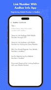 Link Number To Aadhar Info App Screenshot2