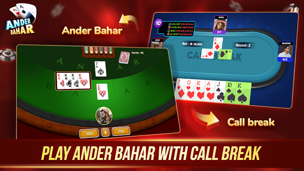 Andar Bahar - Callbreak Game Screenshot2