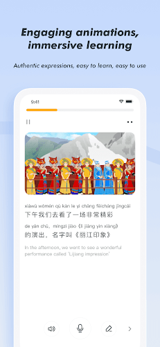 Học Tiếng Trung—SuperChinese Screenshot6