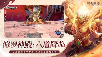 完美世界新马版-新女神羽芒 Screenshot10