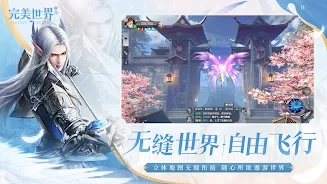 完美世界新马版-新女神羽芒 Screenshot21