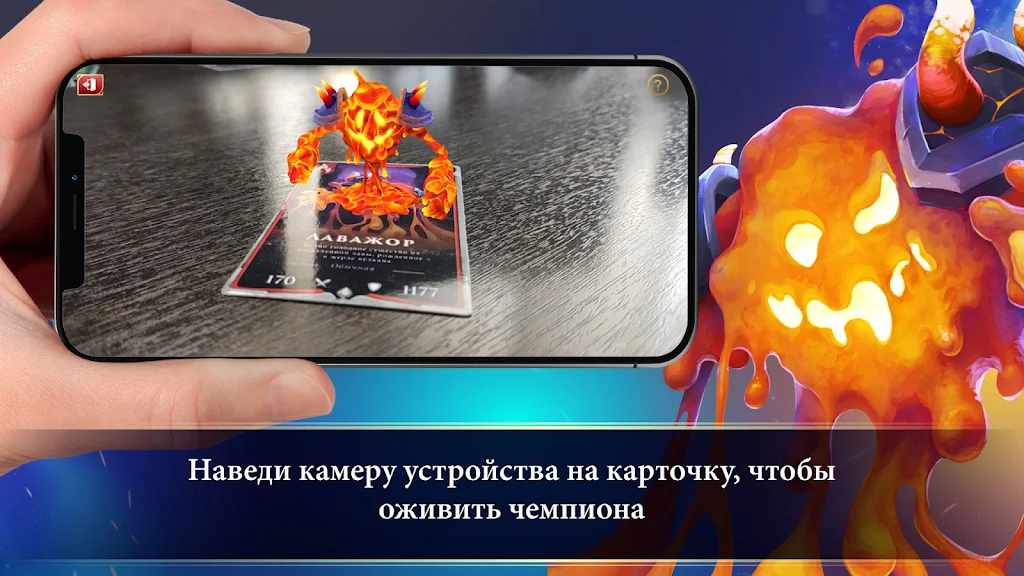 Турнир Чемпионов Screenshot2