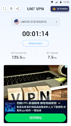 Fast VPN Screenshot4