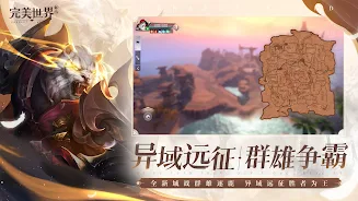 完美世界新马版-新女神羽芒 Screenshot28