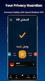 قند شکن VPN Screenshot2