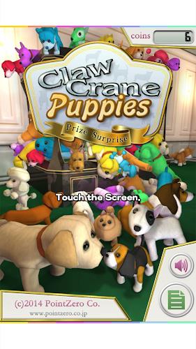 Claw Crane Puppies Screenshot25