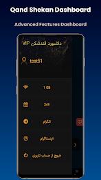 قند شکن VPN Screenshot3