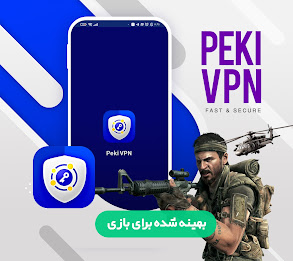 Fast vpn _ Peki vpn Screenshot5