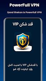 قند شکن VPN Screenshot1