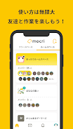 mocri（もくり）友達とふらっと集まれる作業通話アプリ Screenshot4