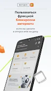 Goodline — Личный кабинет Screenshot6