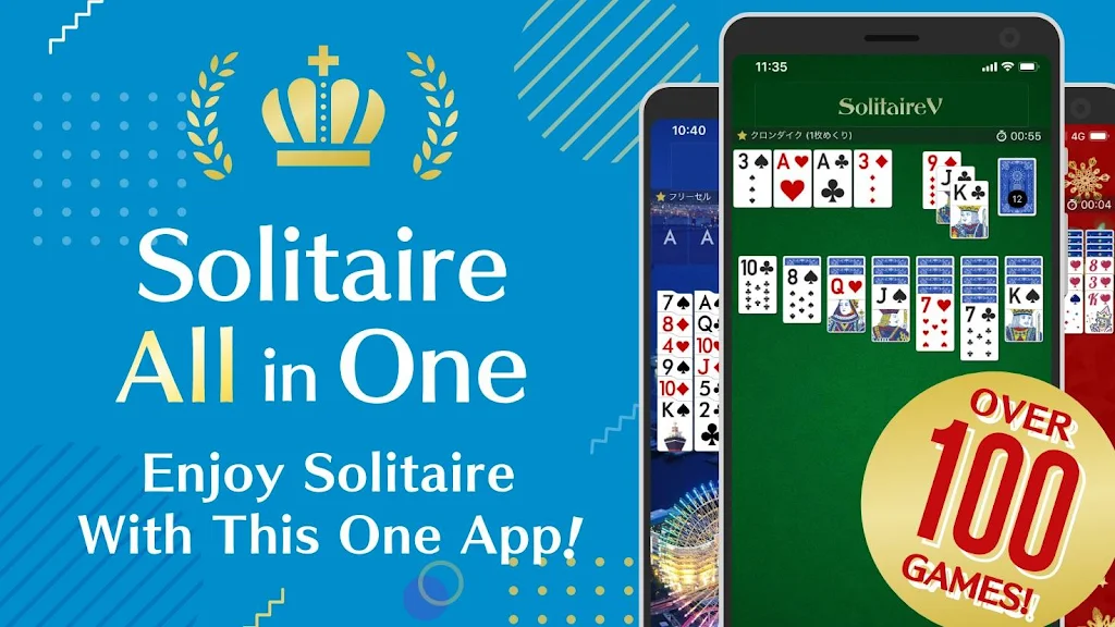 Solitaire Victory: 100+ Games Screenshot1