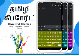 Tamil English Typing Keyboard Screenshot3