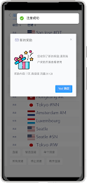 YunSurf VPN Screenshot3