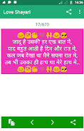 Love Shayari Hindi 2024 Screenshot10