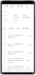 YunSurf VPN Screenshot4