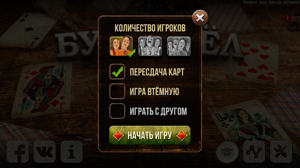 Буркозёл HD Онлайн Screenshot3