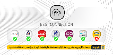 Kill VPN - Fast &amp; Secure Screenshot1