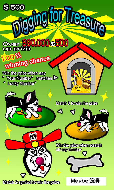 Lotto Scratch Off -Illustrator Screenshot3