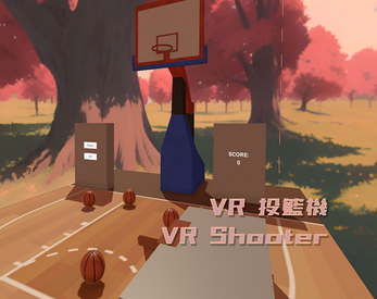 VR投籃機 VR Shooter Screenshot1