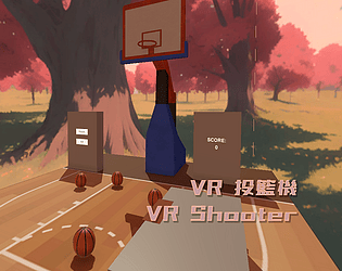 VR投籃機 VR Shooter APK