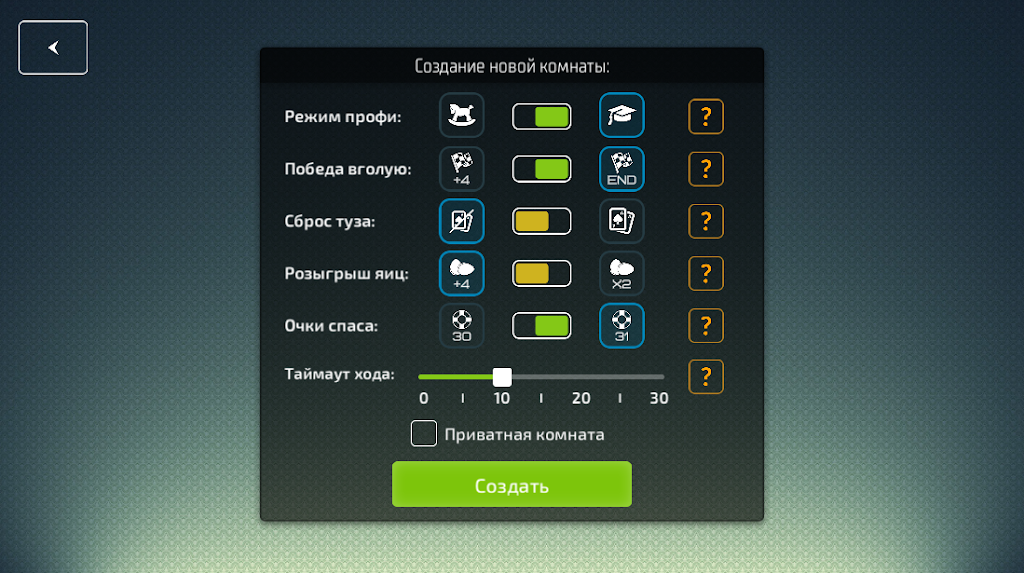 Белка KZ - карточная игра Screenshot2