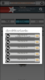 CEO VPN CONNECT Screenshot14