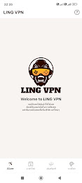 LING VPN Screenshot6