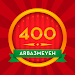 400 arba3meyeh APK