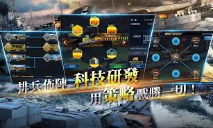 海戰傳奇 - Navy 1942 Screenshot2