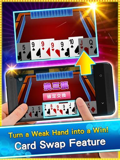 神來也Poker- Big2,Sevens,Landlord Screenshot3