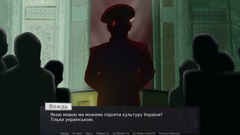 Відродження Screenshot1