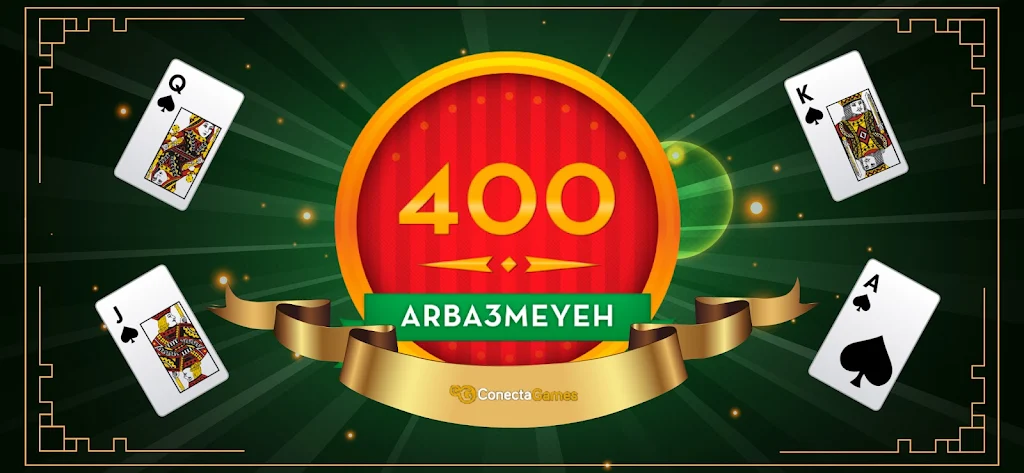 400 arba3meyeh Screenshot1