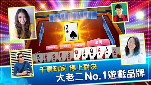 神來也Poker- Big2,Sevens,Landlord Screenshot13