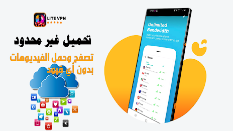 vpn lite unlimited Screenshot17