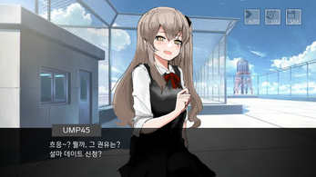 미연시전선 Screenshot3